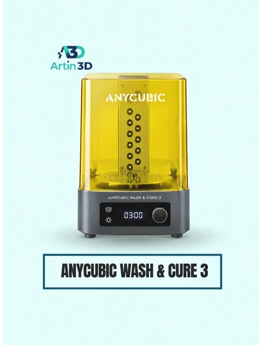 Anycubic Wash & Cure 3 – Artin3D Bangladesh
