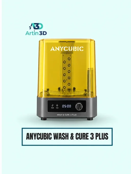 Anycubic Wash & Cure 3 Plus – Artin3D Bangladesh