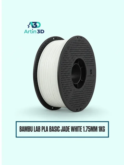 Bambu Lab PLA Basic Filament 1.75mm – Artin3D Bangladesh