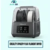 Creality SpacePi Plus Filament Dryer product image