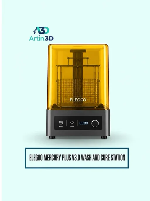 ELEGOO Mercury Plus V3.0 Wash and Cure Station – Artin3D Bangladesh